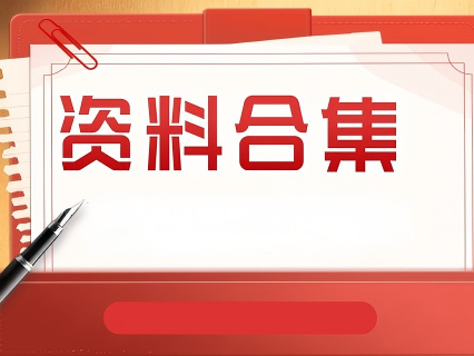 【396】2025职业病防治宣传周海报挂图折页宣传栏展架.txt-1